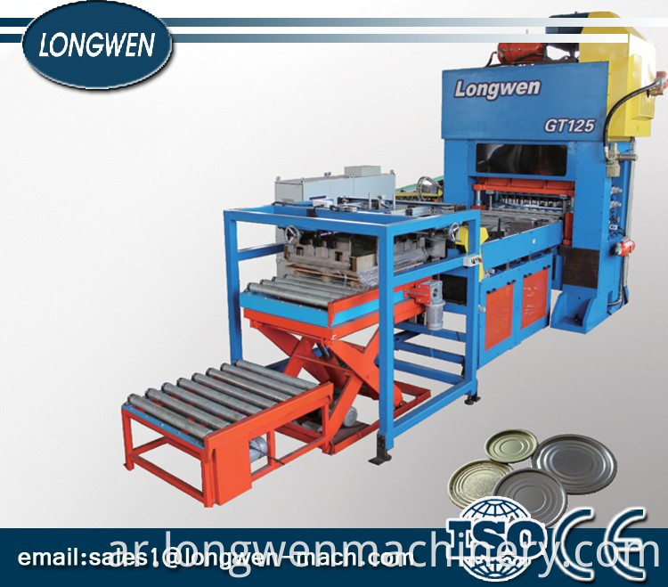 Canning Jar Paint Bottom Lid Production Line